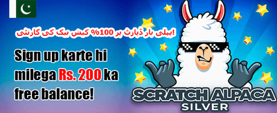 100% خوش آمدید بونس promotion