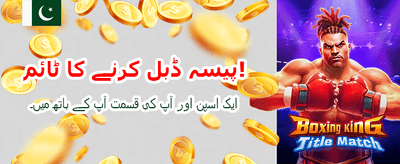 ابھی ڈاؤن لوڈ کریں اور کھیلیں